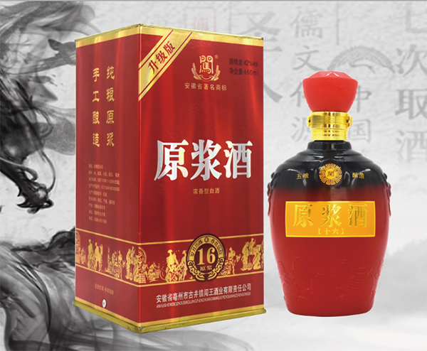 闯王酒业带您了解白酒发展历史